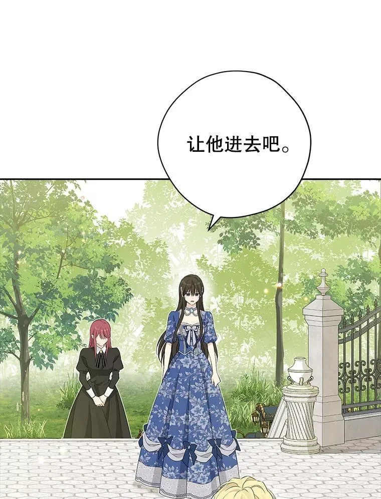 108.万般纠结 第94页
