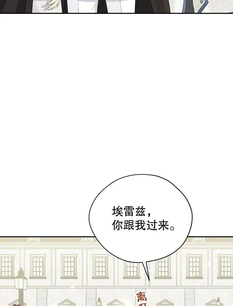 108.万般纠结 第99页