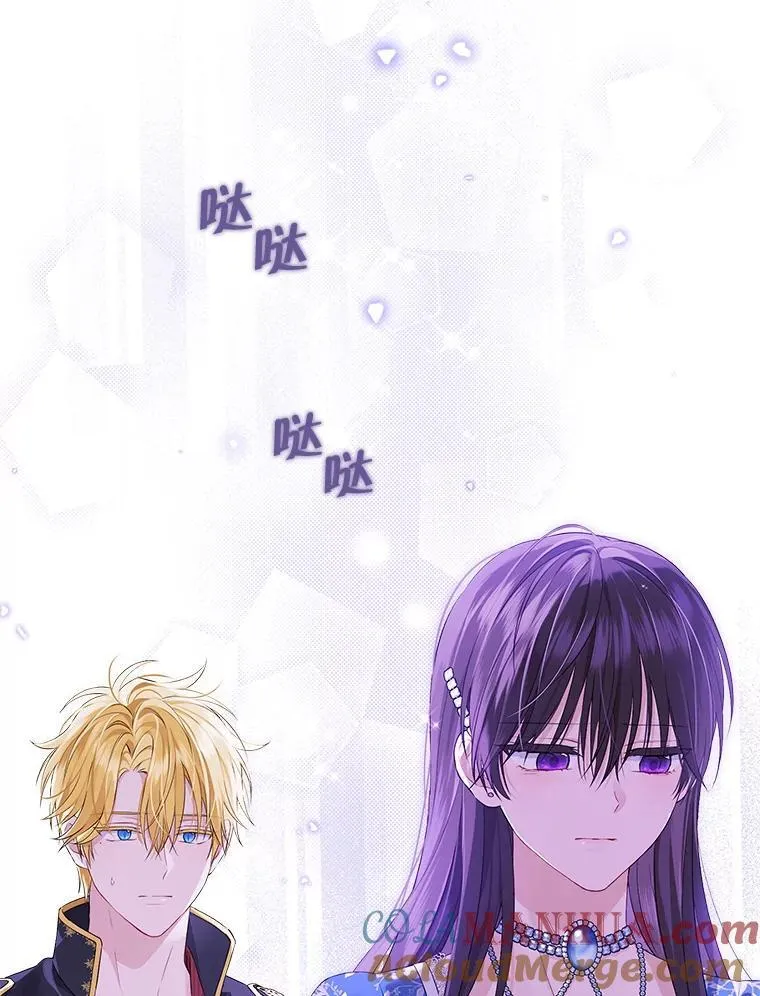 108.万般纠结 第101页