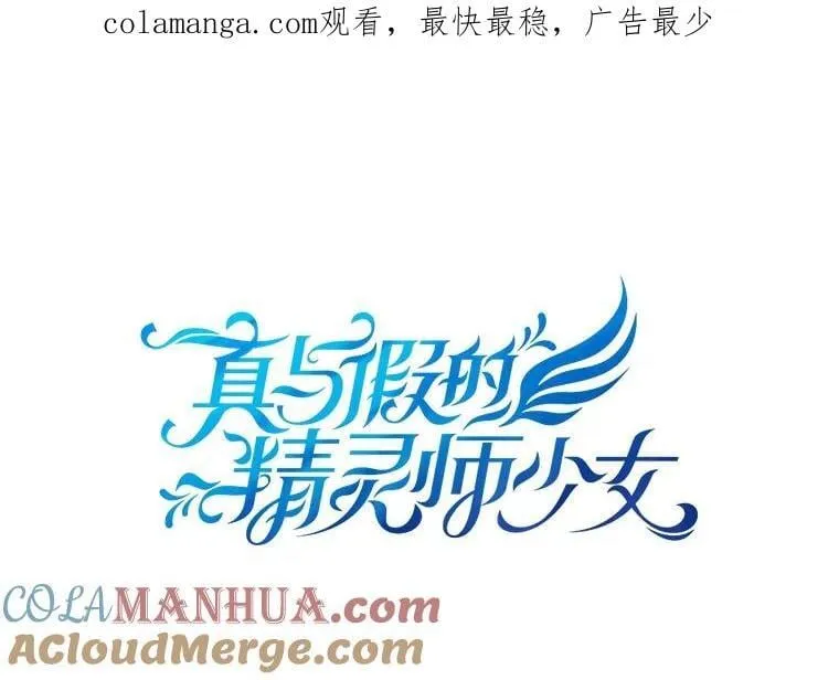 108.万般纠结 第105页