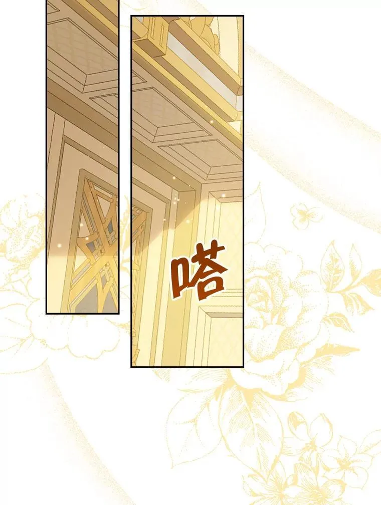 109.坦诚 第4页