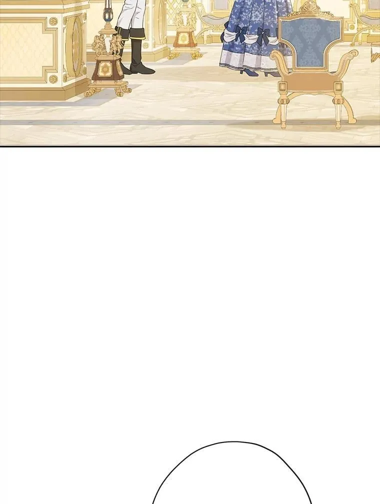 109.坦诚 第6页