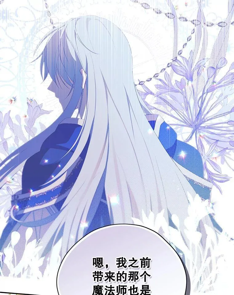 109.坦诚 第22页