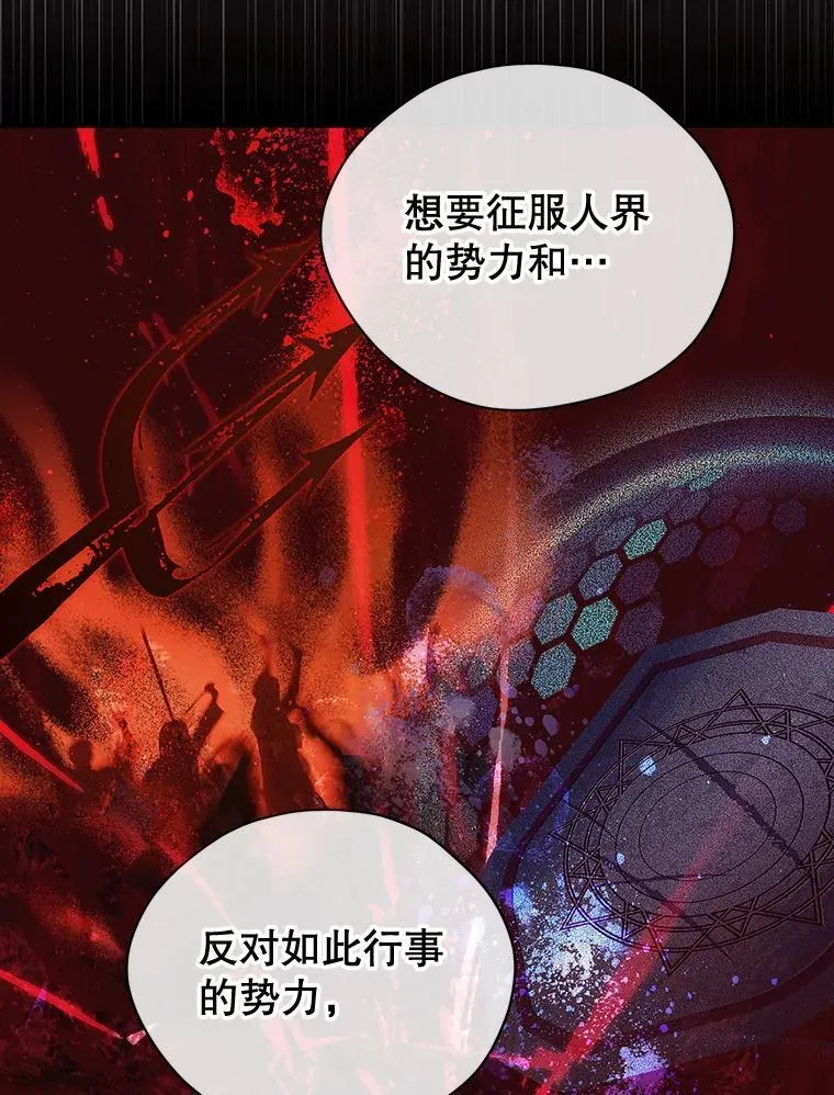 109.坦诚 第35页