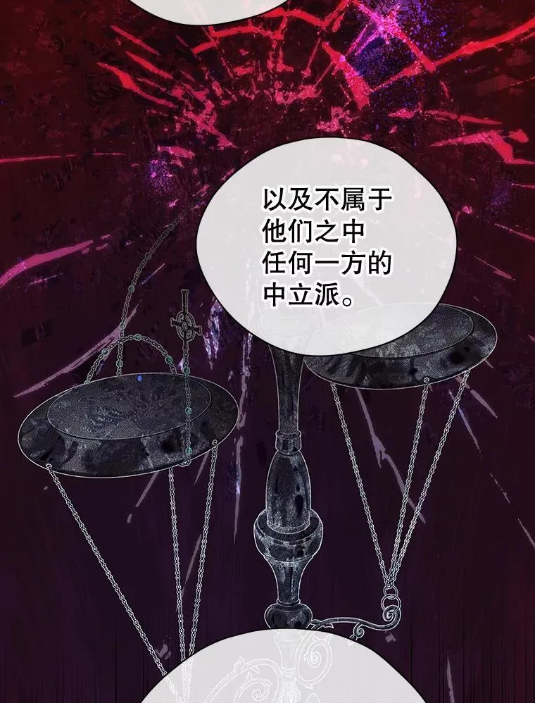 109.坦诚 第36页