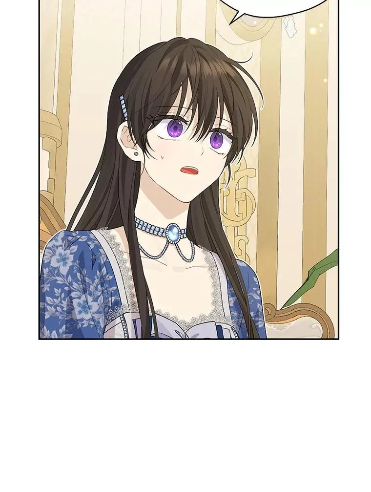 109.坦诚 第39页