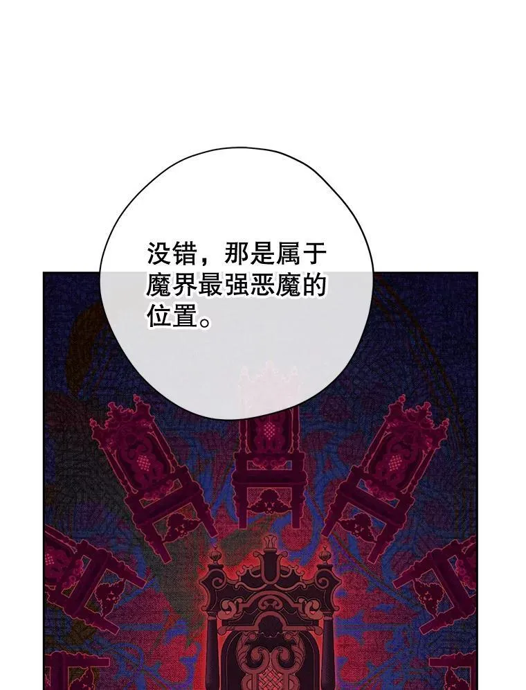 109.坦诚 第40页