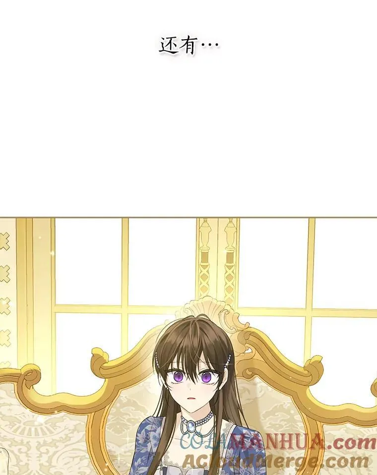 109.坦诚 第61页