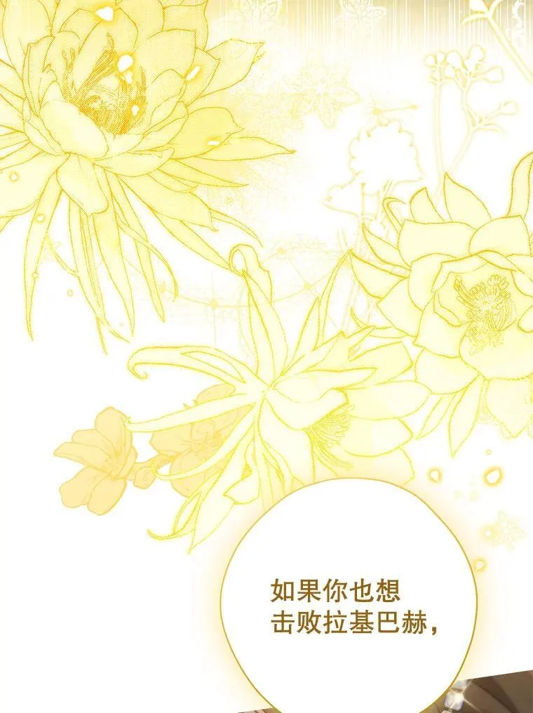 109.坦诚 第72页
