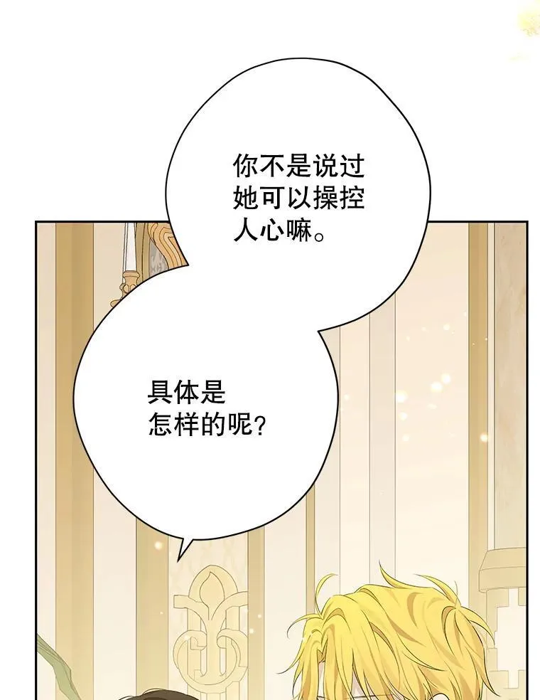 110.寻找突破口 第7页