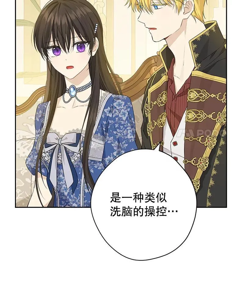 110.寻找突破口 第8页