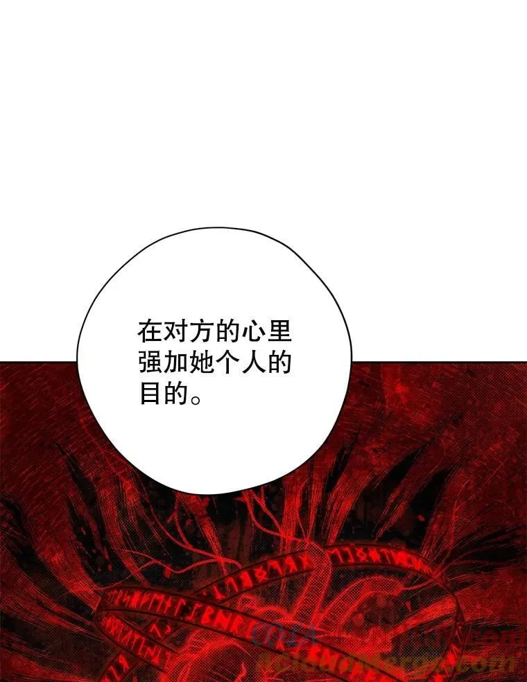 110.寻找突破口 第9页
