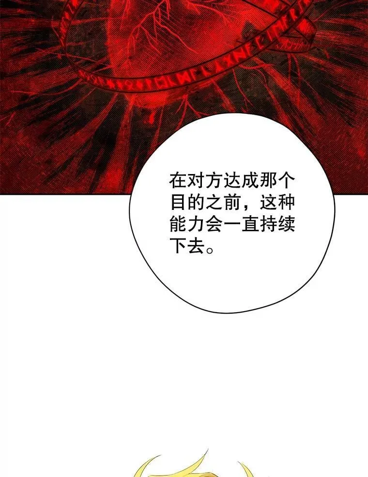 110.寻找突破口 第10页
