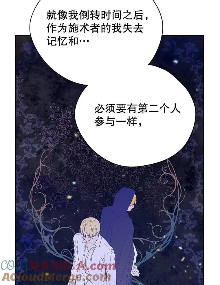 110.寻找突破口 第17页