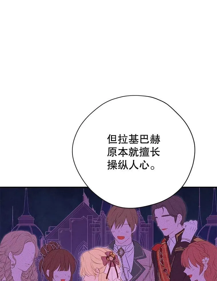 110.寻找突破口 第19页