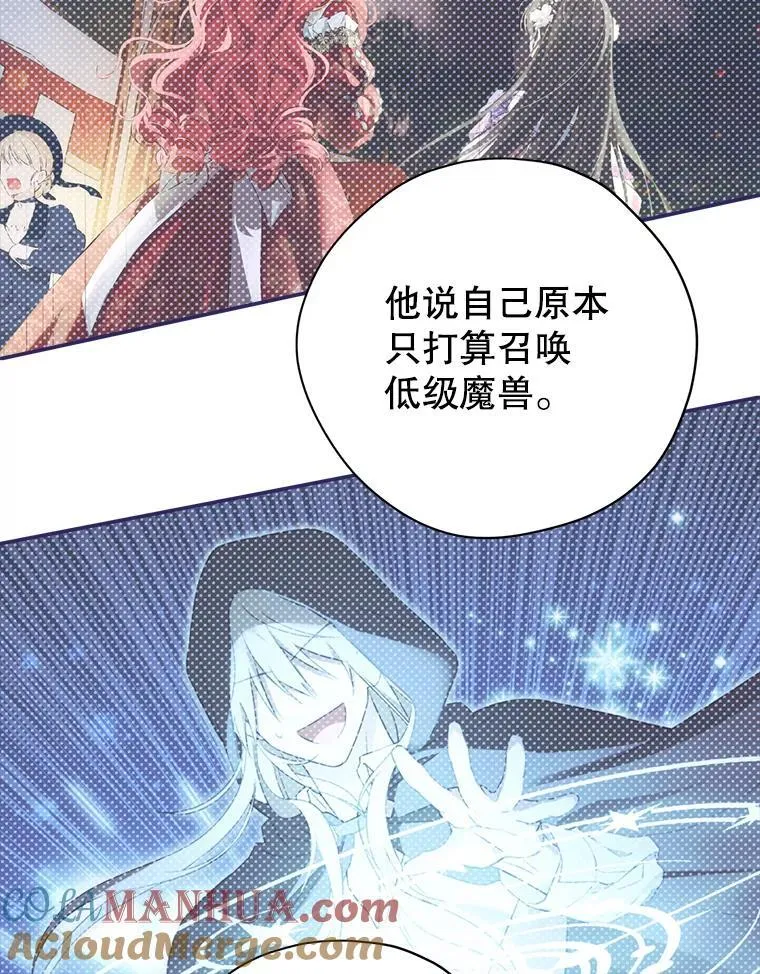 110.寻找突破口 第29页