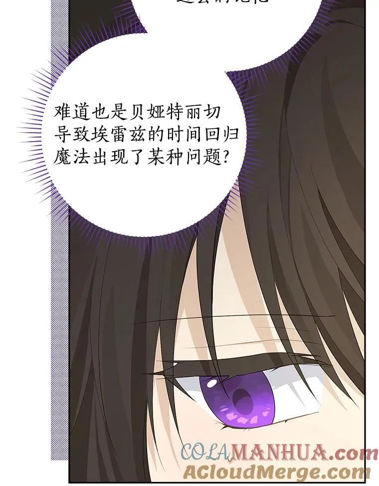 110.寻找突破口 第33页