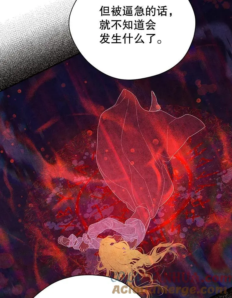 110.寻找突破口 第37页
