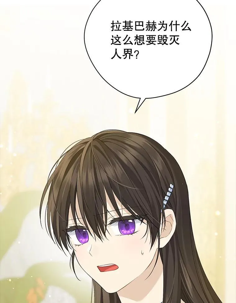 110.寻找突破口 第39页