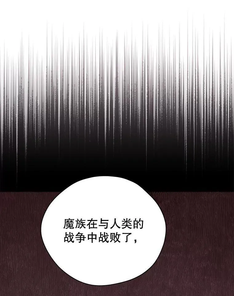 110.寻找突破口 第42页