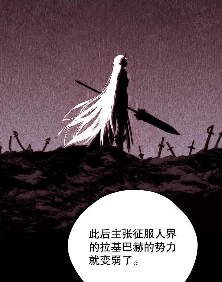 110.寻找突破口 第43页
