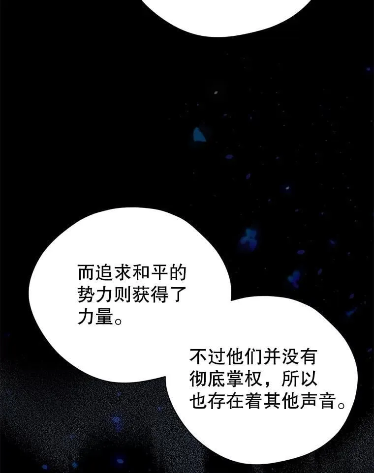 110.寻找突破口 第44页