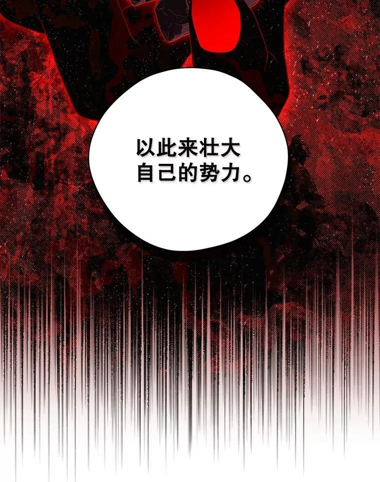 110.寻找突破口 第47页