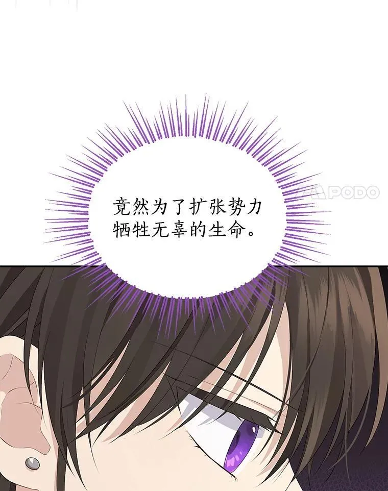 110.寻找突破口 第48页