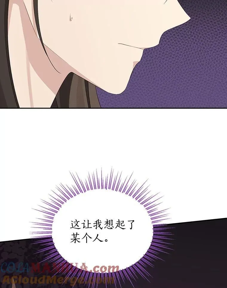 110.寻找突破口 第49页