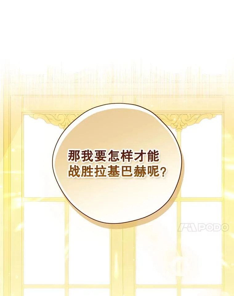 110.寻找突破口 第51页