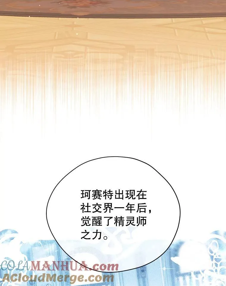 110.寻找突破口 第53页