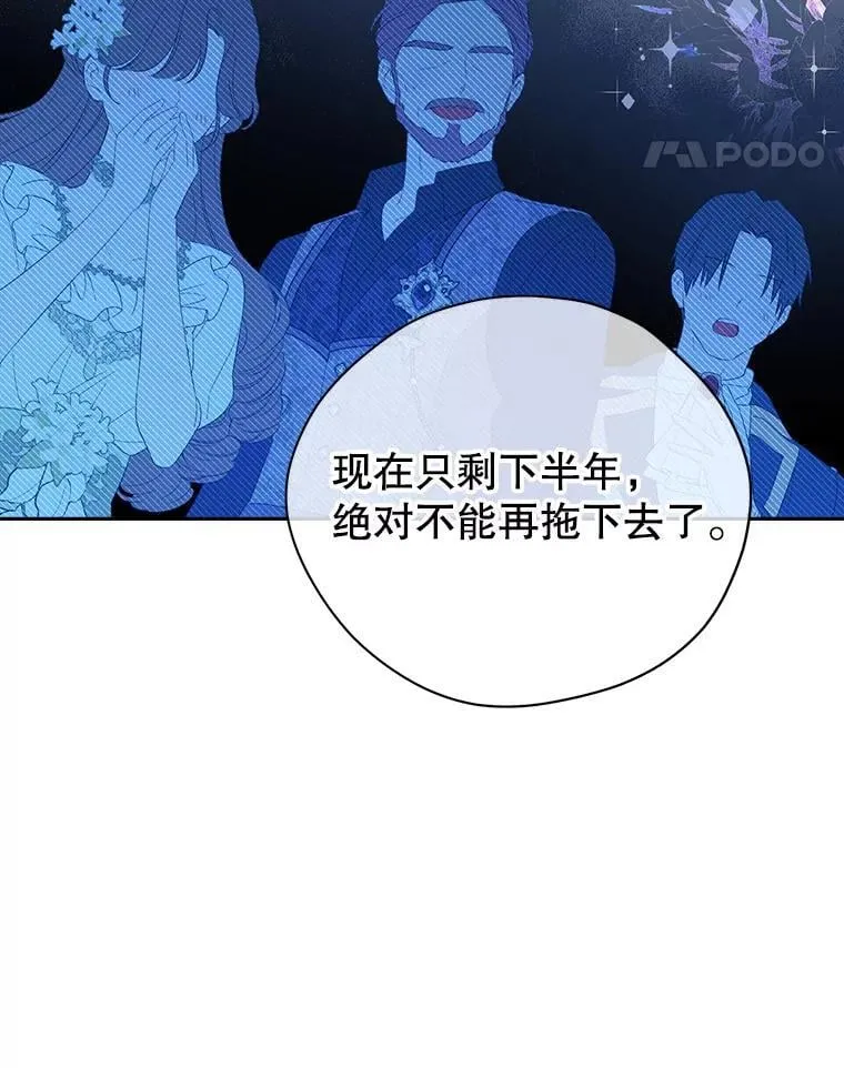 110.寻找突破口 第55页
