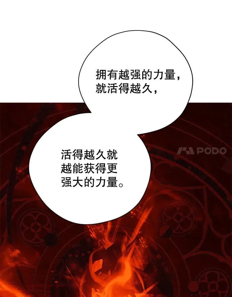 110.寻找突破口 第58页