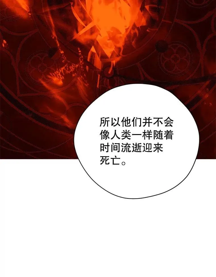 110.寻找突破口 第59页
