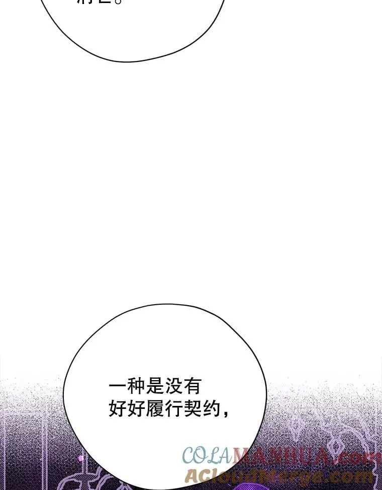 110.寻找突破口 第61页