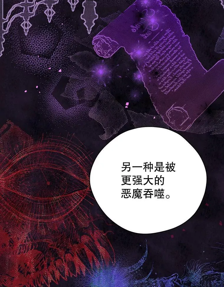 110.寻找突破口 第62页