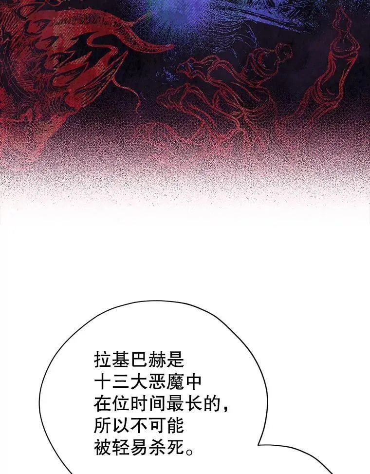 110.寻找突破口 第63页