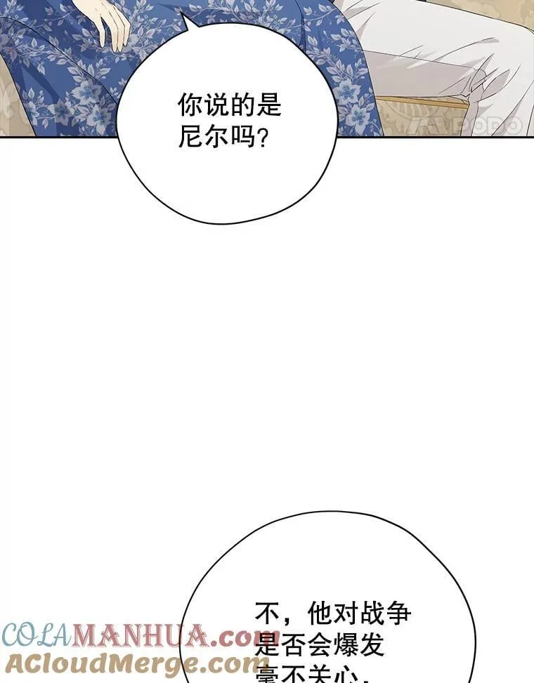 110.寻找突破口 第65页