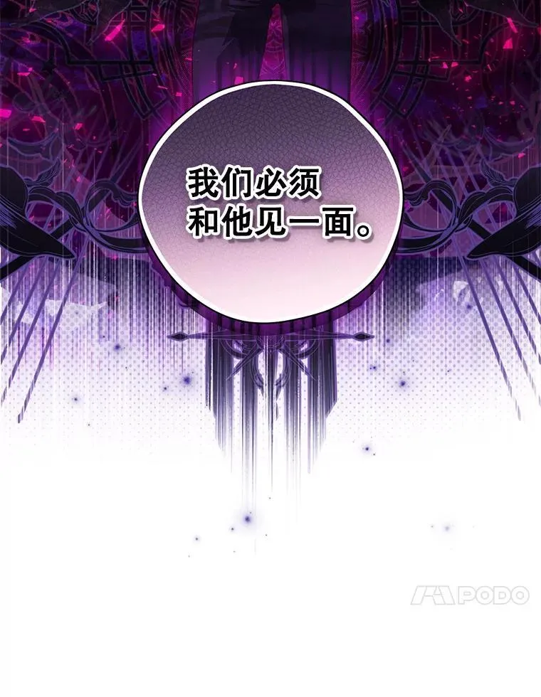 110.寻找突破口 第71页