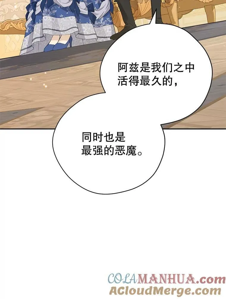 110.寻找突破口 第73页