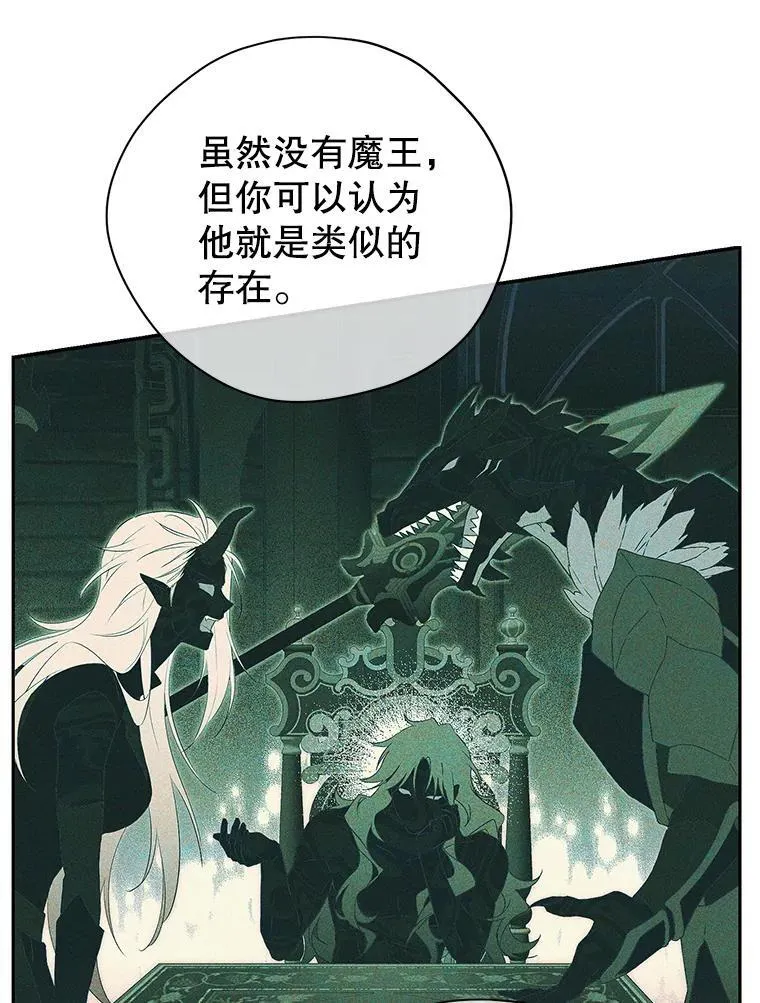 110.寻找突破口 第74页