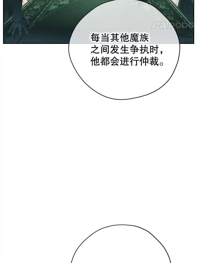 110.寻找突破口 第75页