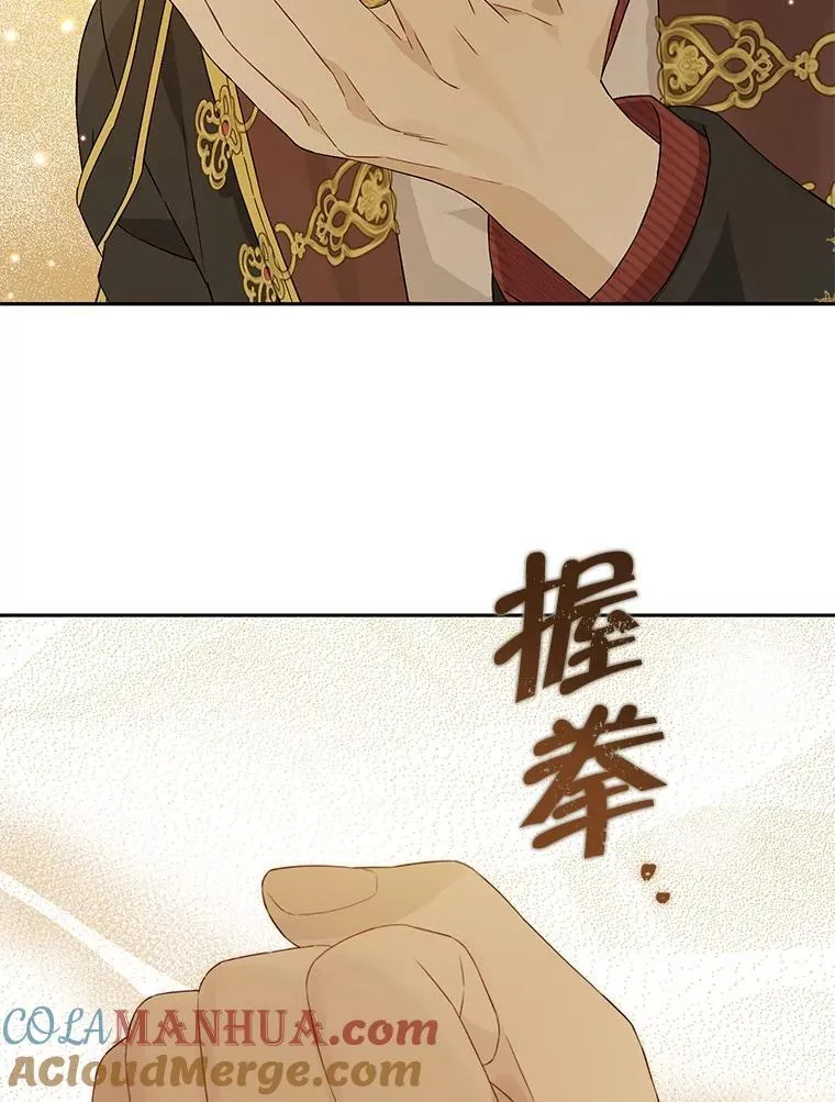 110.寻找突破口 第77页