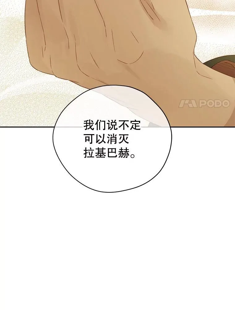 110.寻找突破口 第78页