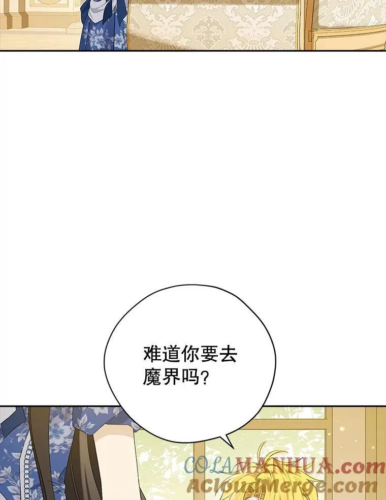 110.寻找突破口 第89页