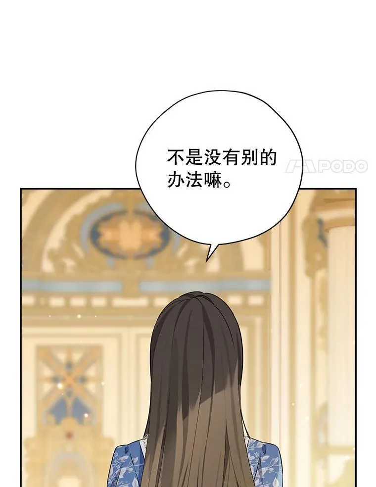 110.寻找突破口 第91页