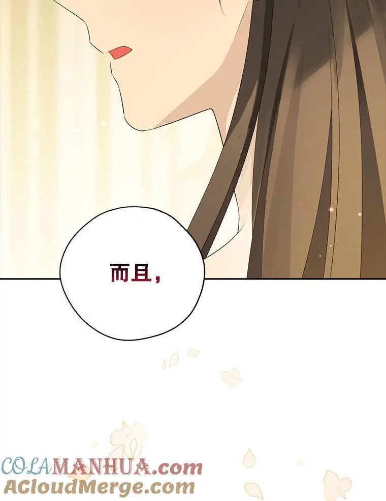 110.寻找突破口 第93页