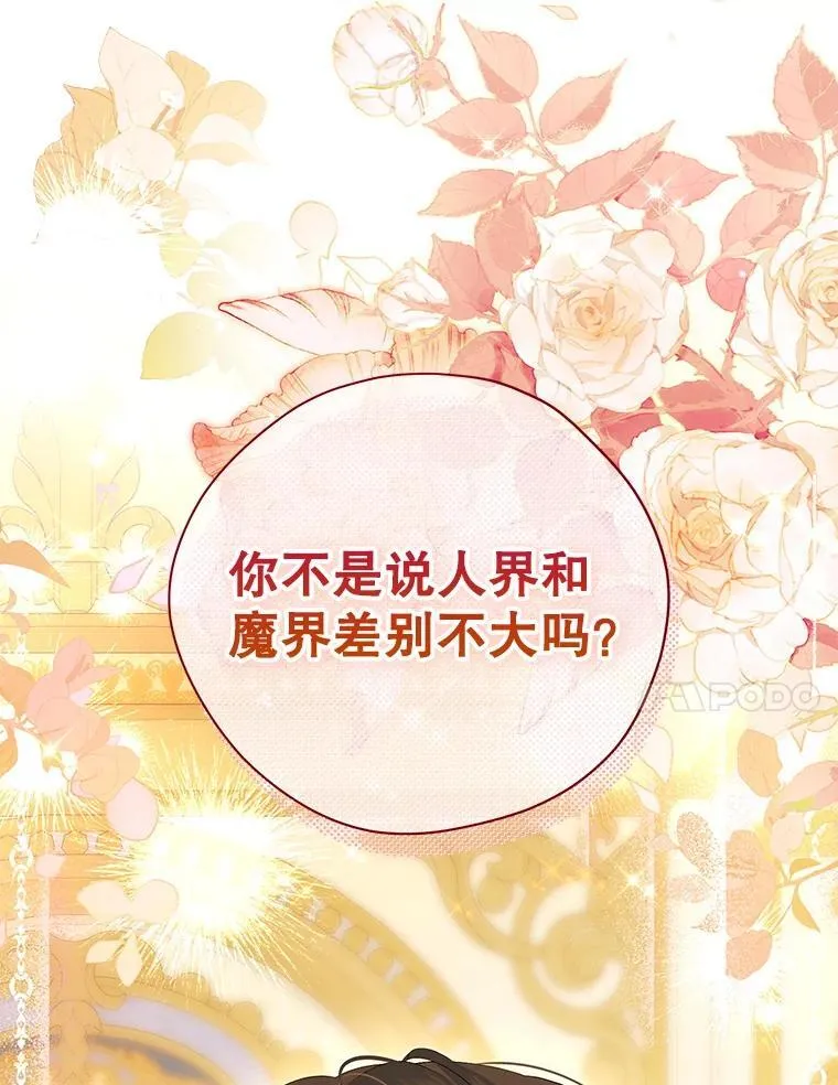110.寻找突破口 第94页
