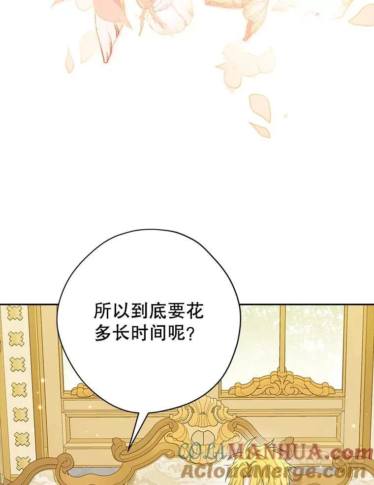 110.寻找突破口 第97页