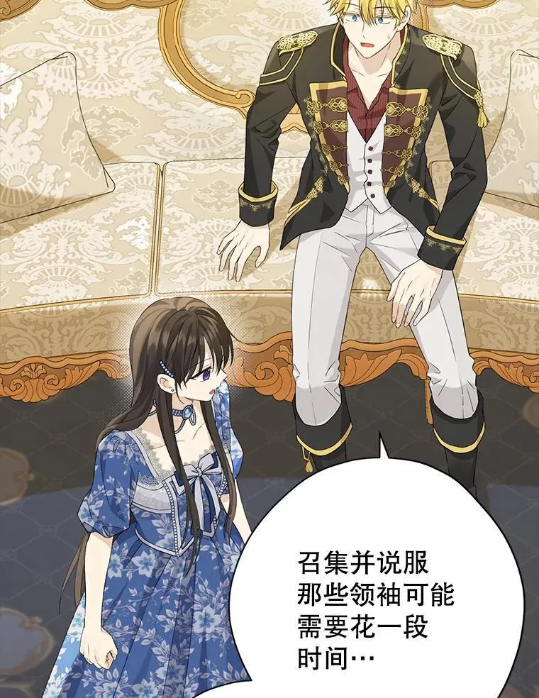 110.寻找突破口 第98页
